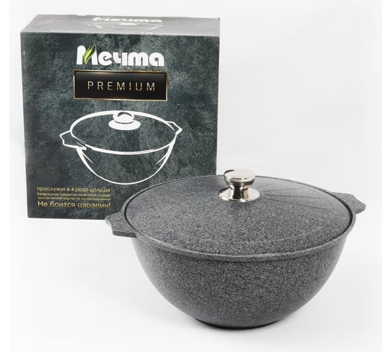 Изображение товара Кастрюля Мечта АП Premium grey 5 л 45901