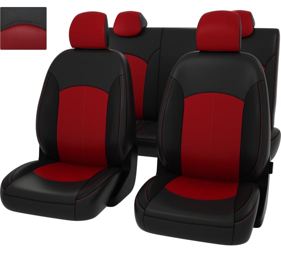 Изображение товара Чехлы PSV для Skoda Kodiaq I 2016 г.в., Active, без заднего подлокотника, 40 20 40 133095