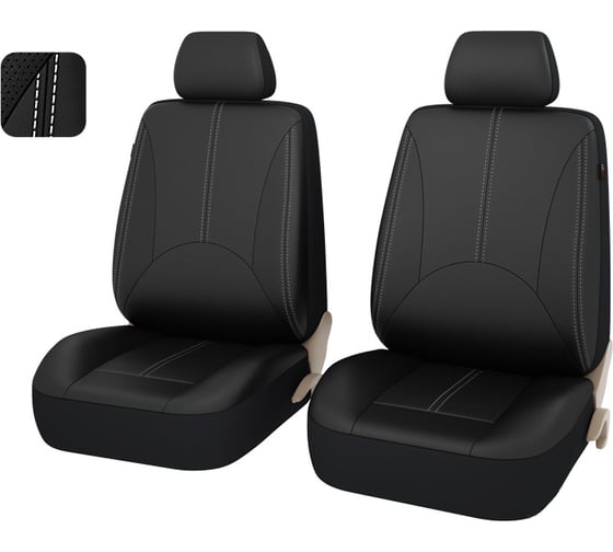 Изображение товара Чехлы PSV Next 2 FRONT Imperial 124784