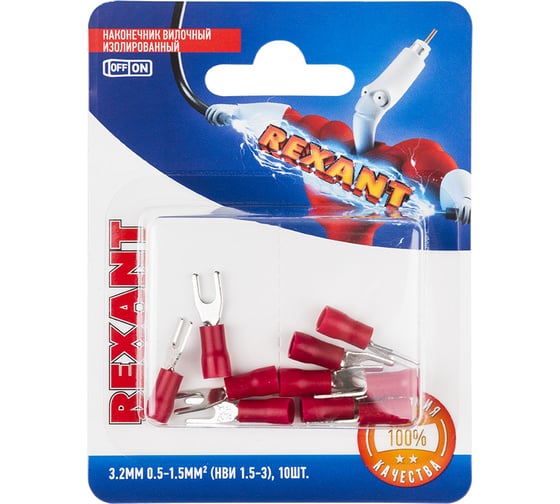 Изображение товара Вилочный изолированный наконечник REXANT d 3,2 мм 0.5-1.5 мм2, НВи 1.5-3 красный 10 шт 06-0402-A