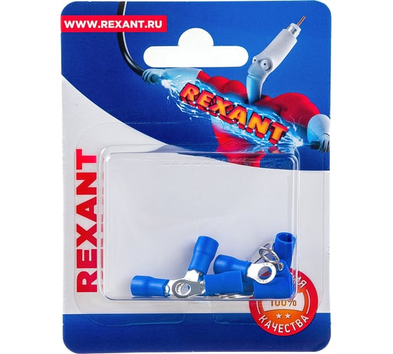 Изображение товара Кольцевой изолированный наконечник REXANT d 4,3 мм 1,5-2,5мм2 НКи 2.5-4 синий 10 шт 06-0418-A