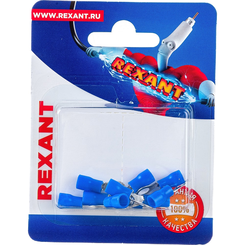 Кольцевой изолированный наконечник REXANT наконечник нки 2 5 6 нки2 6 латунь синий кольцевой изолированный 6 5 мм 1 5 2 5 мм² rexant 08 0035