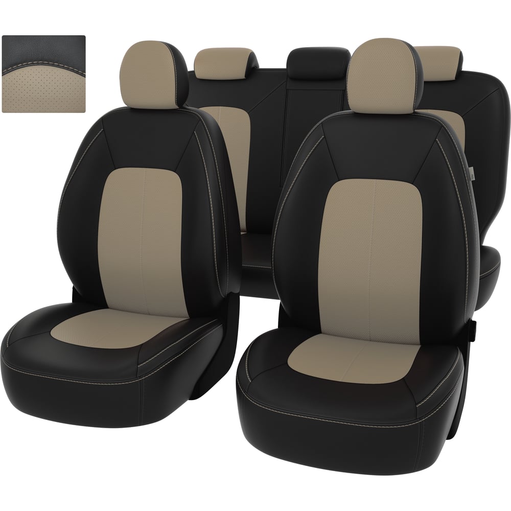 Чехлы для VW Tiguan II 2016 г.в. PSV jingyuqin 2 3 4 button flip folding remote car key shell case fob for vw polo passat b5 b6 tiguan golf 4 5 seat skoda