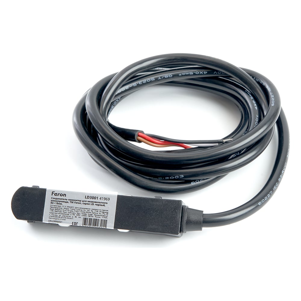 Соединитель-коннектор для низковольтного магнитного шинопровода FERON, цвет черный