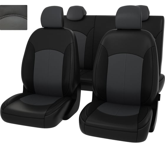 Изображение товара Чехлы PSV для Skoda Kodiaq I 2016 г.в., Active, без заднего подлокотника, 40 20 40 133092