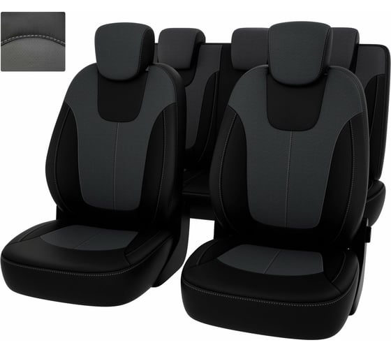 Изображение товара Чехлы PSV для Skoda Octavia А7 2013-2020 г.в., Elegance Style, с задним подлокотником 121550