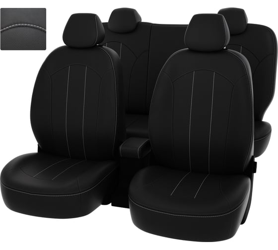 Изображение товара Чехлы PSV для Nissan Tiida II 2015-2018 126028