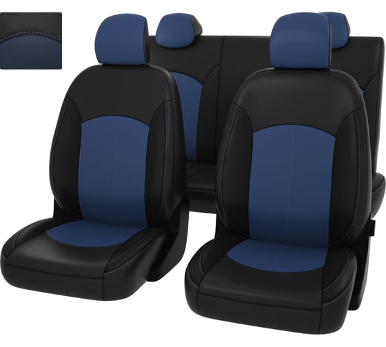 Изображение товара Чехлы PSV для Skoda Kodiaq I 2016 Active без заднего подлокотника 40/20/40, синяя 133094