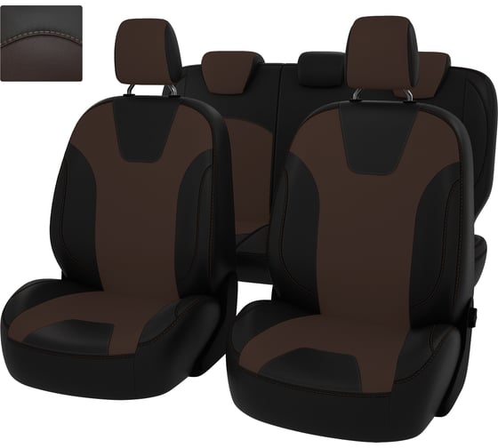 Изображение товара Чехлы PSV для Skoda Octavia А7 2013-2020 Elegance Style, с задним подлокотником 129524