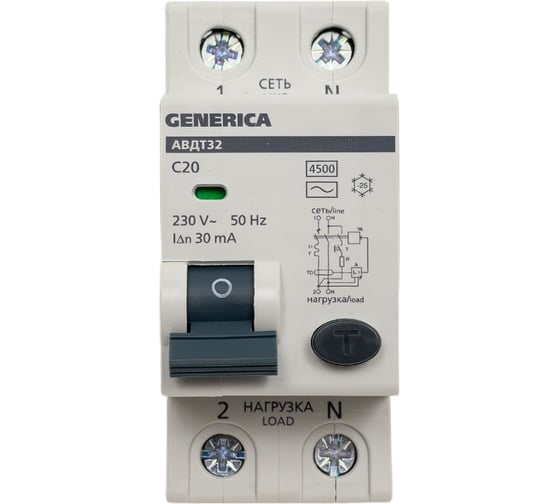 Изображение товара Автоматический выключатель дифференциального тока GENERICA АВДТ 32 C20 MAD25-5-020-C-30