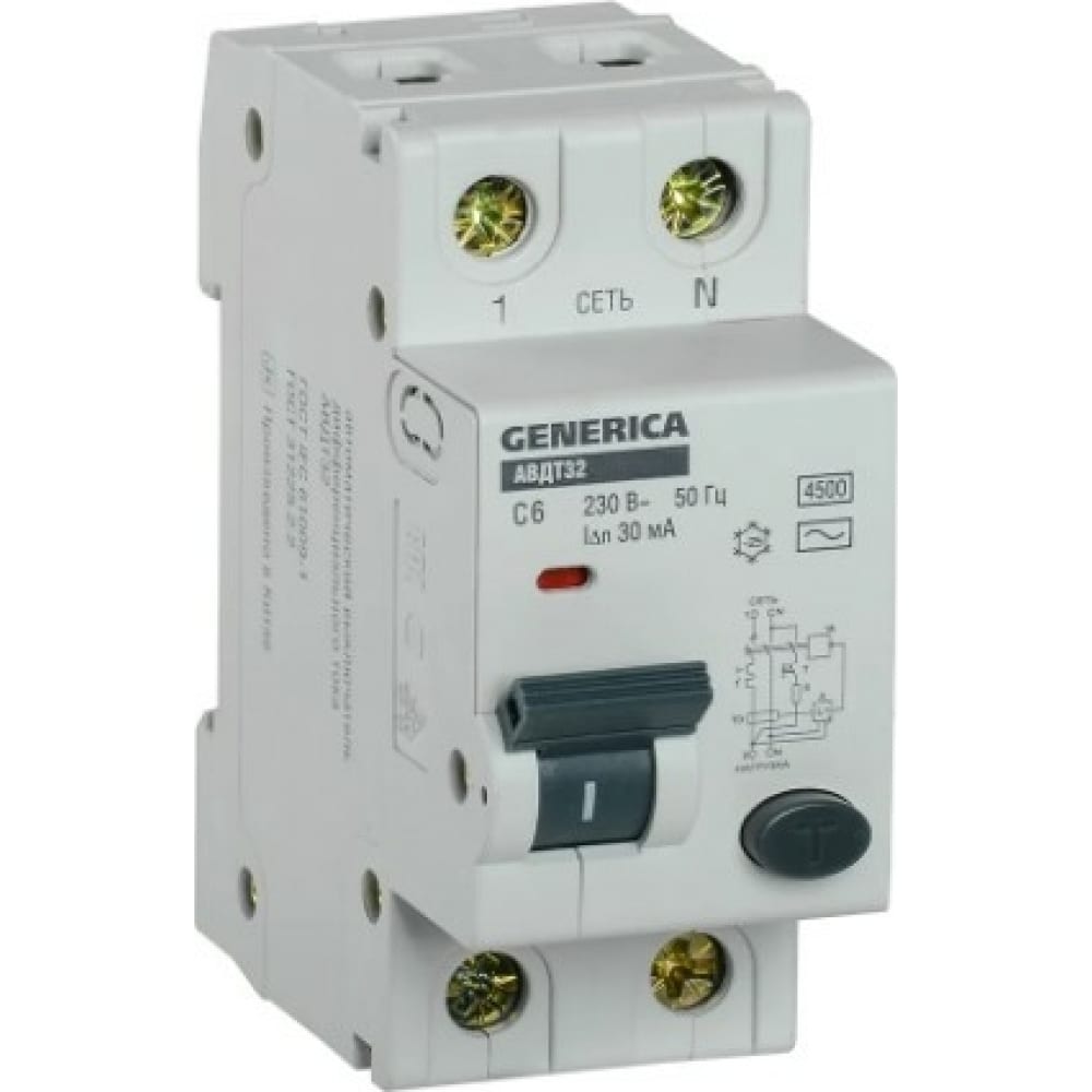 Автоматический выключатель дифференциального тока GENERICA автоматический выключатель sigma elektrik дифференциального тока авдт ac 2p 30ma 6ka 32a