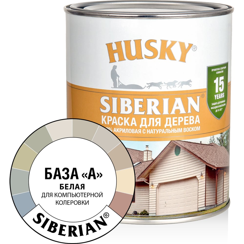 Изображение товара Краска для дерева акриловая HUSKY SIBERIAN белая 0,9 л