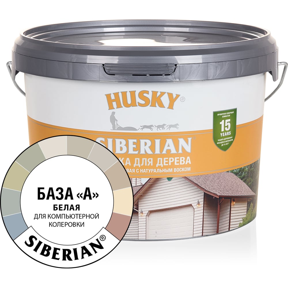 Изображение товара Краска для дерева акриловая белая HUSKY SIBERIAN 2,7 л База А 28047