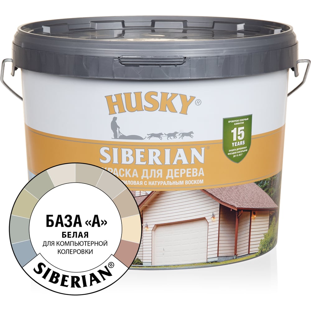 Изображение товара Краска для дерева белая акриловая HUSKY SIBERIAN 9 л
