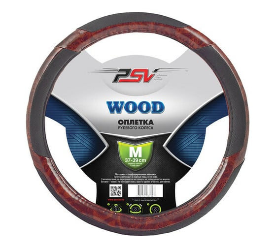 Изображение товара Оплётка на руль PSV WOOD M 113803
