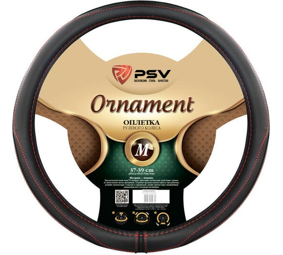 Изображение товара Оплётка на руль PSV ORNAMENT Fiber M 130517