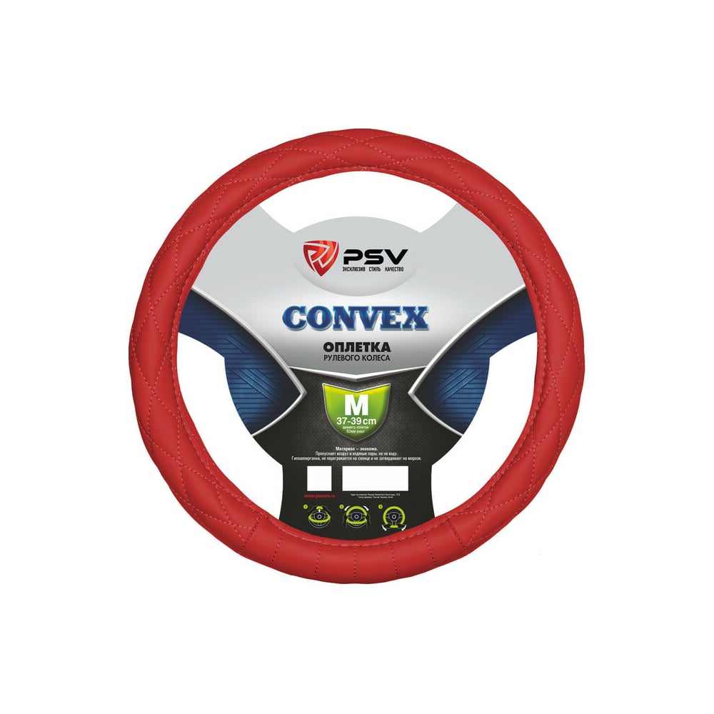 фото Оплетка psv