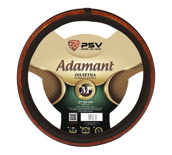 Изображение товара Оплётка на руль PSV ADAMANT PRESTIGE Fiber М 121963