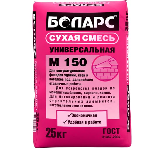 Изображение товара Универсальная смесь БОЛАРС М150 25 кг 00000021911