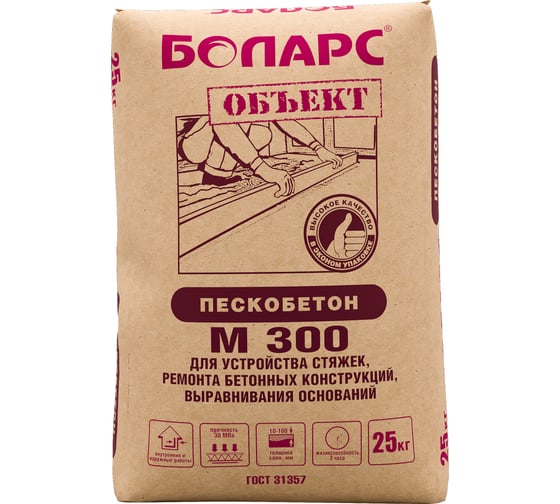 Изображение товара Смесь БОЛАРС ПЕСКОБЕТОН М-300 25 кг 00000029114