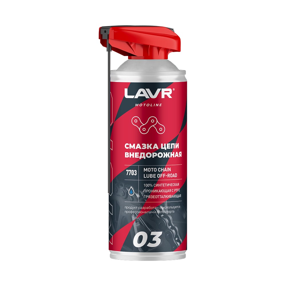 Изображение товара Внедорожная цепная смазка LAVR 520 мл для мотоцикла Ln7703