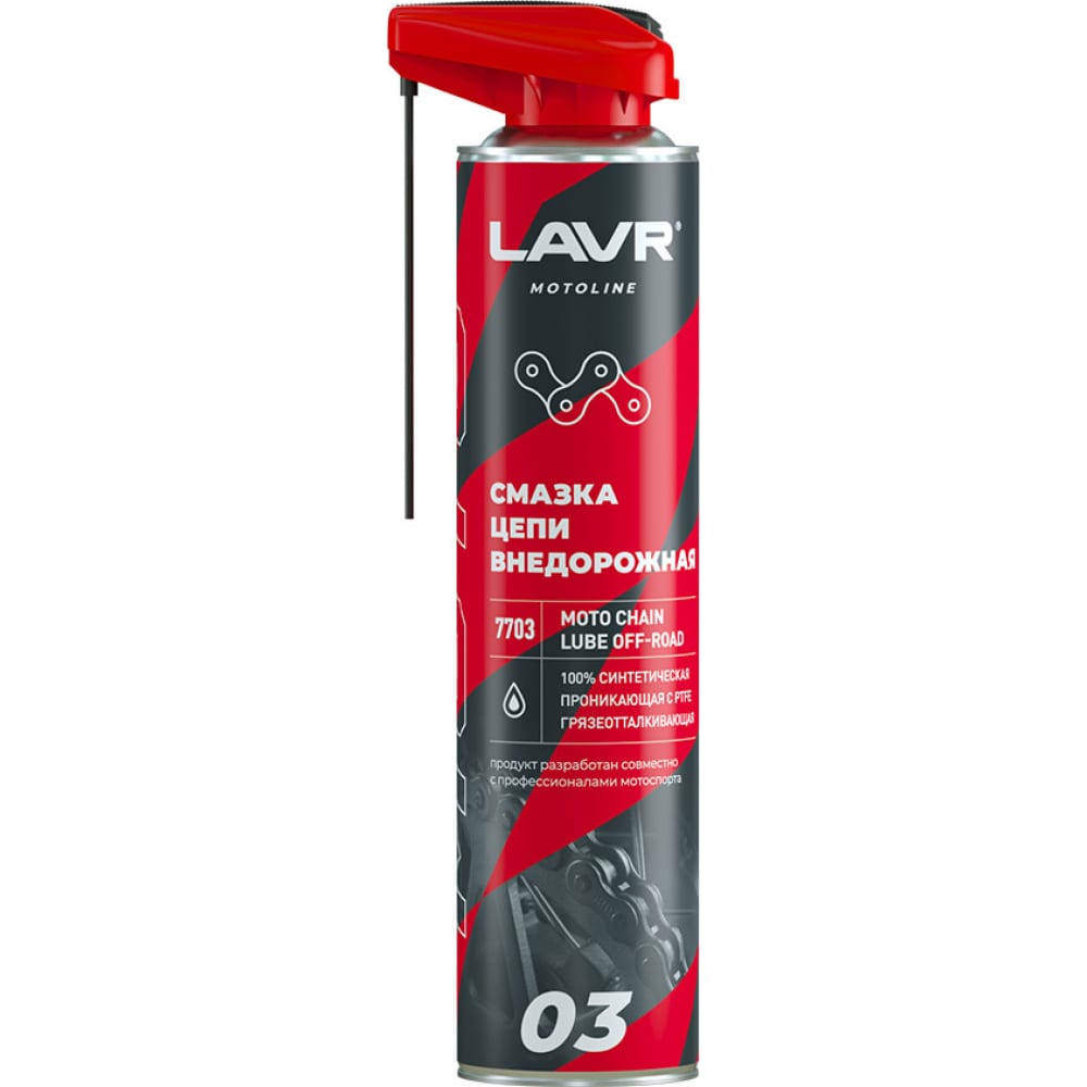 Внедорожная смазка цепи LAVR смазка muc off dry lube 5ml sample для цепи б р 874