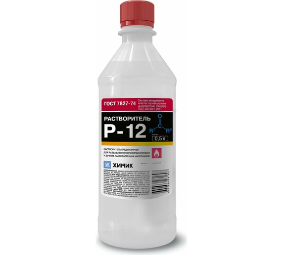 Изображение товара Растворитель ХИМИК Р-12 0,5 л 66281807