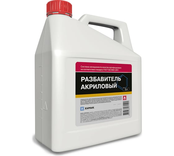 Изображение товара Акриловый разбавитель ХИМИК 5 л 66271501