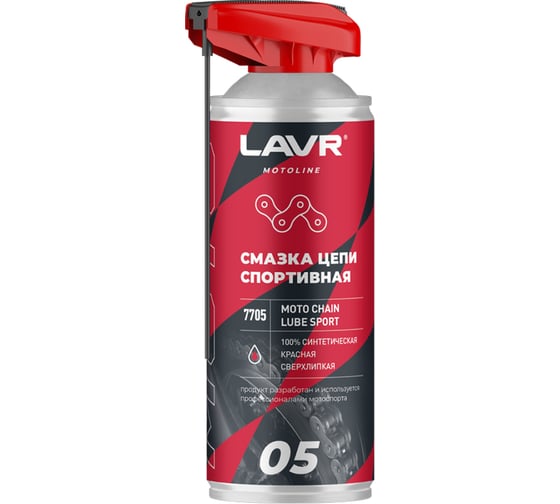 Изображение товара Смазка цепи спортивная 520 мл LAVR MOTO Ln7705