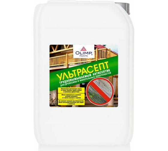 Изображение товара Антисептик УЛЬТРАСЕПТ OLIMP 10 л 17677