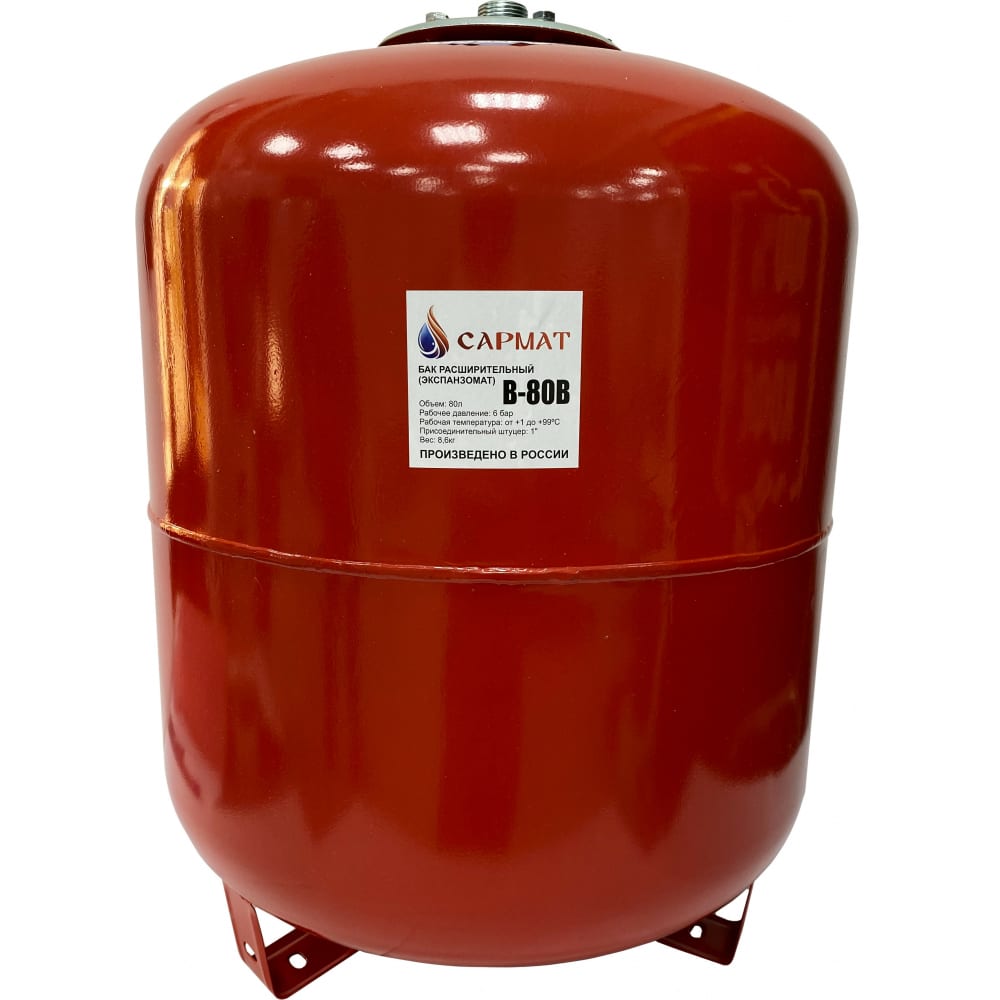 Расширительный бак Сармат расширительный бак джилекс 6f 7706 для систем отопления объем 6 литров