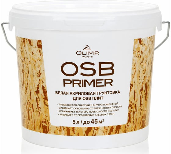 Изображение товара Грунт акриловый для OSB-плит OLIMP 5 л 27061