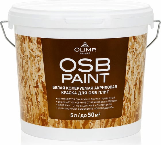 Изображение товара Краска акриловая для OSB-плит OLIMP 5 л 27064