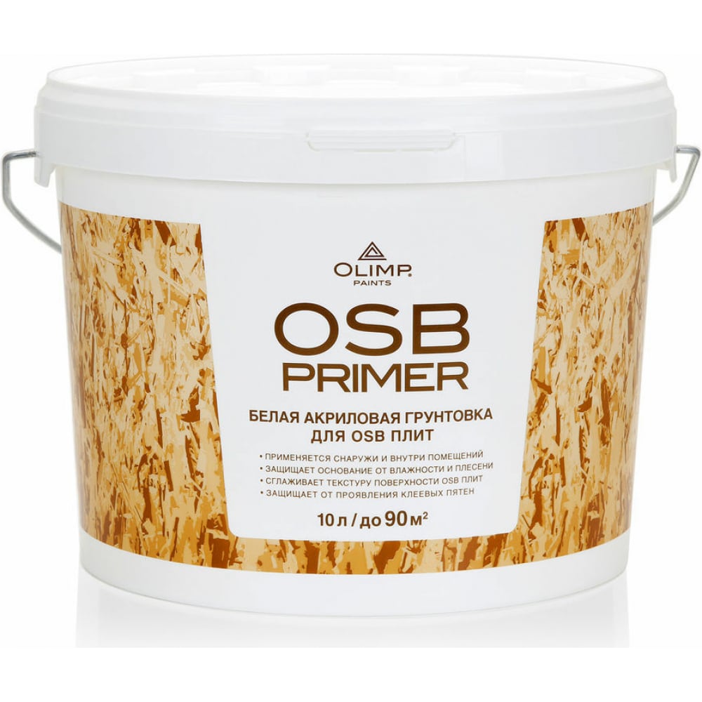 Акриловый грунт для OSB-плит OLIMP колорант olimp акриловый 500 мл 146 травяной