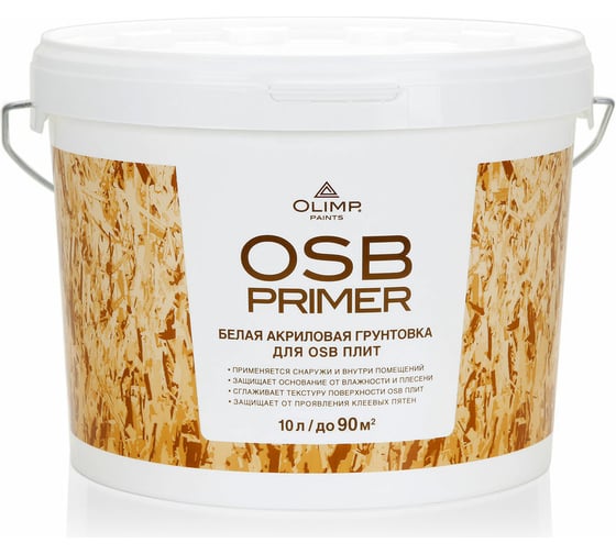 Изображение товара Грунт акриловый для OSB-плит OLIMP 10 л 27062
