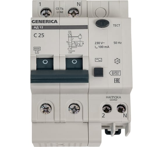 Изображение товара Дифференциальный автомат GENERICA АД12 2Р 25А 100мА MAD15-2-025-C-100