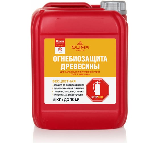 Изображение товара Огнебиозащита OLIMP ОгнебиоII бесцветный, 5 л 12518