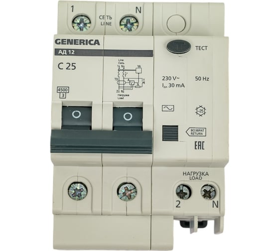 Изображение товара Дифференциальный автомат GENERICA АД12 2Р 25А 30мА MAD15-2-025-C-030