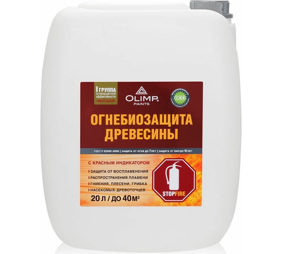 Изображение товара Огнебиозащита OLIMP Огнебио I кат 20 л 29637