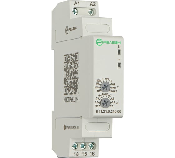 Изображение товара Реле времени РЕЛЕОН импульс при включении 1 перекидной контакт 8А; 24-240 AC/DC; RT121024000