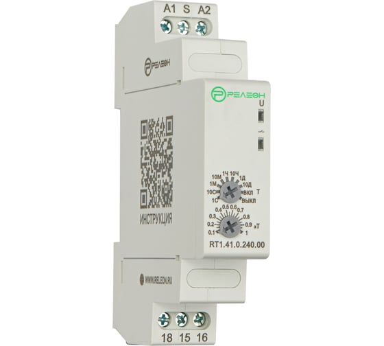 Изображение товара Реле времени РЕЛЕОН задержка выключения по сигналу 1 CO контакт 8А; 24-240 AC/DC; RT141024000