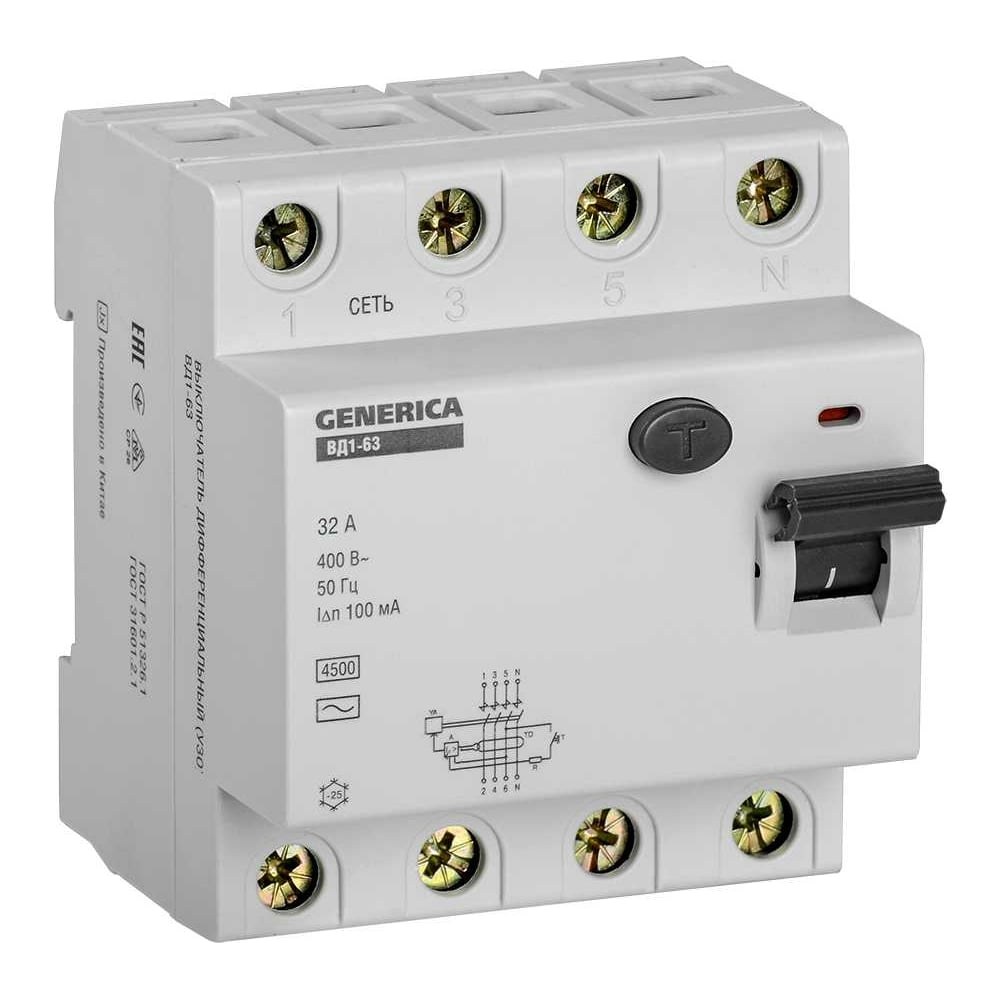 Изображение товара Дифференциальный выключатель GENERICA УЗО ВД1-63 4Р 32А 100мА MDV15-4-032-100
