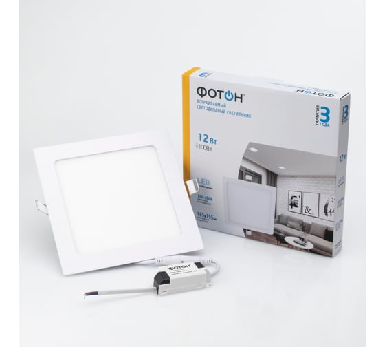 Изображение товара Светодиодный встраиваемый светильник ФОТОН квадратный CLI-12W2700K-S 24718