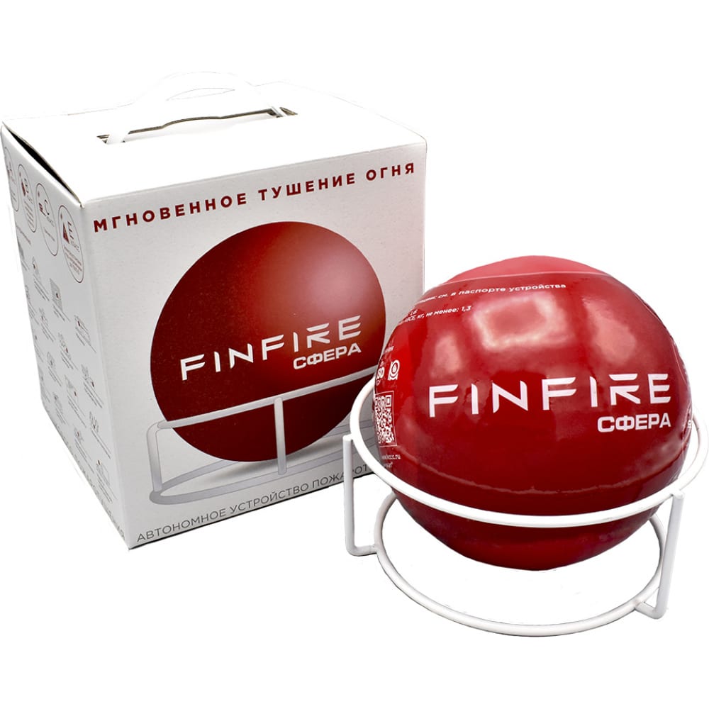 Автономное устройство порошкового пожаротушения Finfire автоматическое устройство порошкового пожаротушения finfire аупп сфера