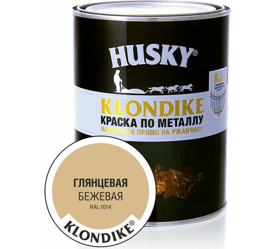 Изображение товара Краска по металлу глянцевая бежевая HUSKY Klondike 0,9 л 26158