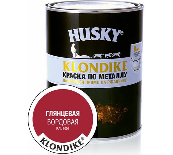 Изображение товара Краска по металлу глянцевая бордовая HUSKY Klondike 0,9 л 26160