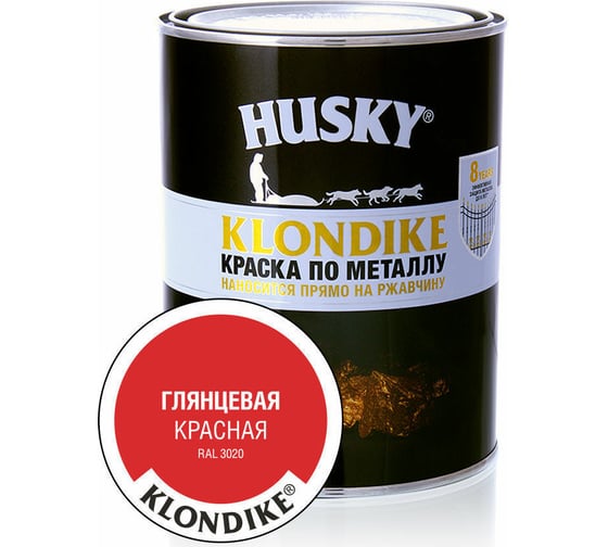 Изображение товара Краска по металлу глянцевая красная HUSKY Klondike 0,9 л 26162