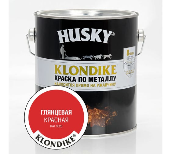 Изображение товара Краска по металлу глянцевая красная HUSKY Klondike 2,5 л 26177