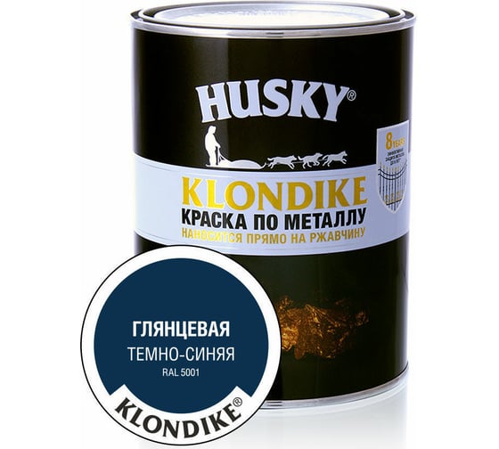Изображение товара Краска по металлу глянцевая темно-синяя HUSKY Klondike 0,9 л 26167