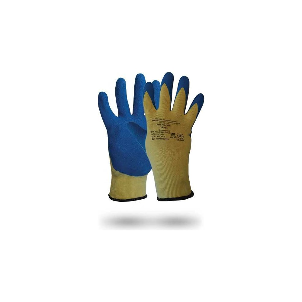 Трикотажные перчатки Armprotect утепленные спилковые комбинированные перчатки armprotect